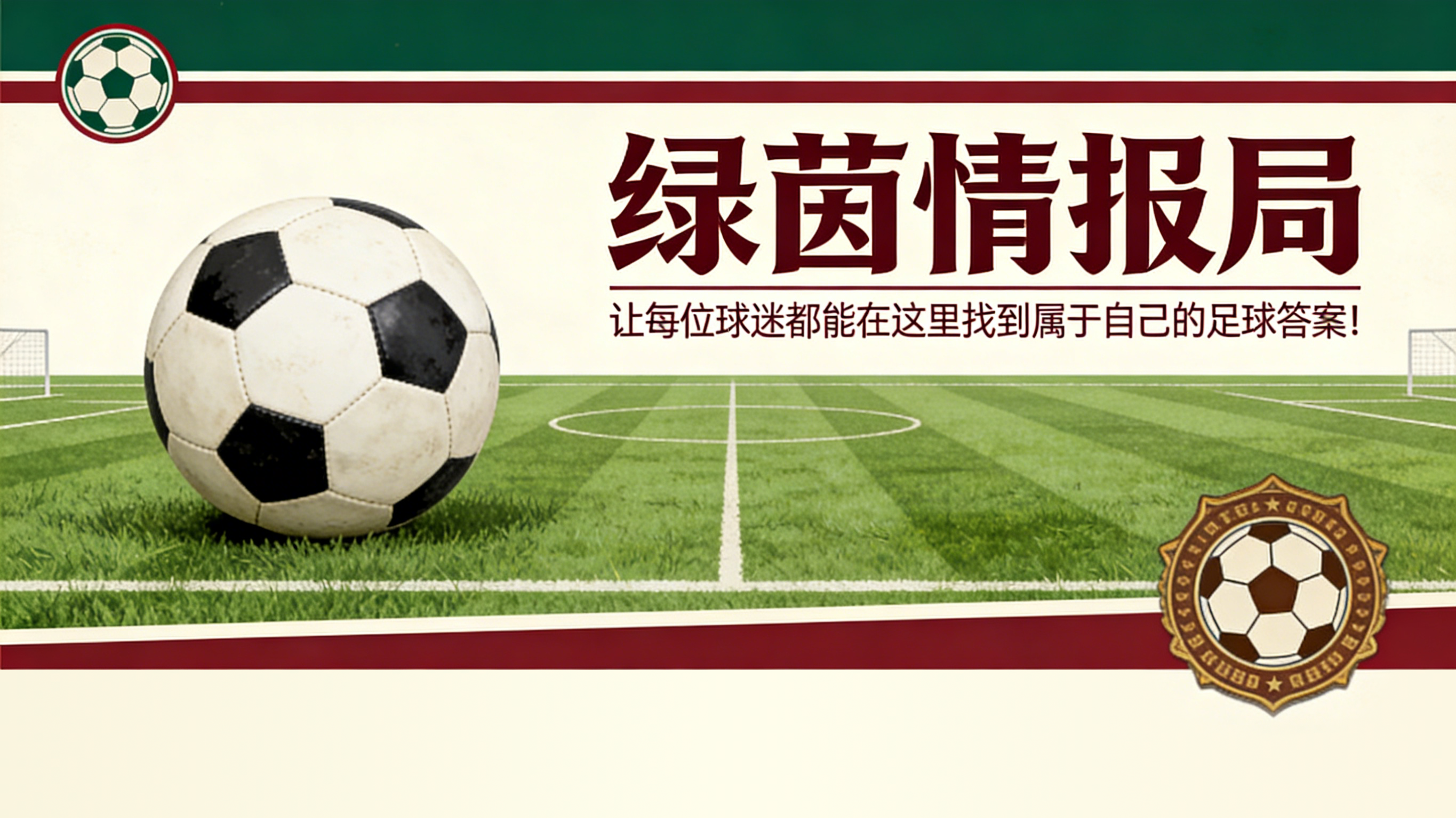 APP下载-皇马对伤病问题感到绝望:“这根本不可能”